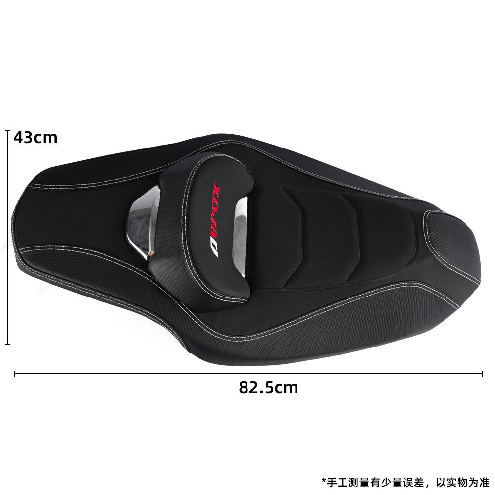 Suitable for 17-26 Models of Yamaha Aerox155/Nvx155, Thickened Seat Cushion, Universal for All Seasons, Modified Accessories