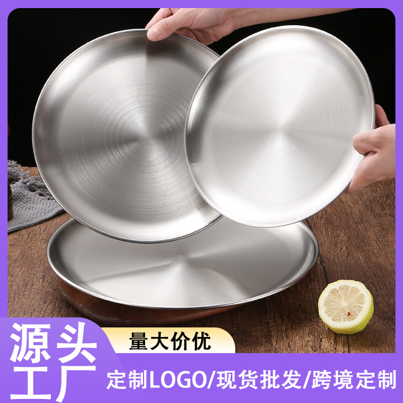 304 Stainless Steel Plate Korean Round Plate Golden Tray Steak Barbecue Plate Spit Bone Plate Thickeneded Buffet Snack Plate