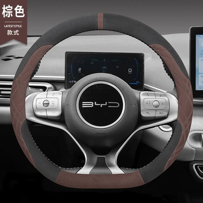 Interior Supplies Modified Short Plush – Steering wheel cover - black-brown-suede-not-cold-hands-in-winter-byd-seagulldolphin