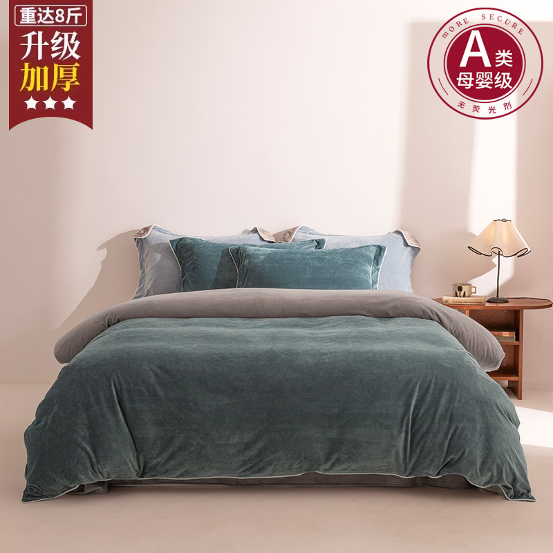 Invierno leche de lana de cuatro piezas conjunto de lana de coral de lana de invierno una sola persona cubierta de edredón cálida de doble cara edredón