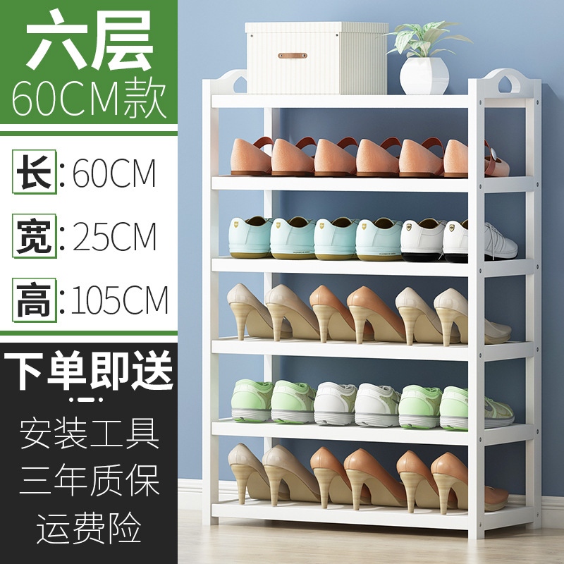 화이트 6-60✦