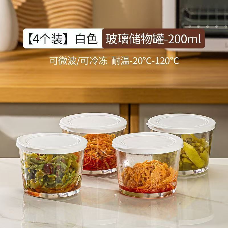 蓋付きピクルス瓶、ガラス保存箱、食品グレードの保存箱、冷蔵庫保存密封瓶、蓋付き密封包装箱|undefined