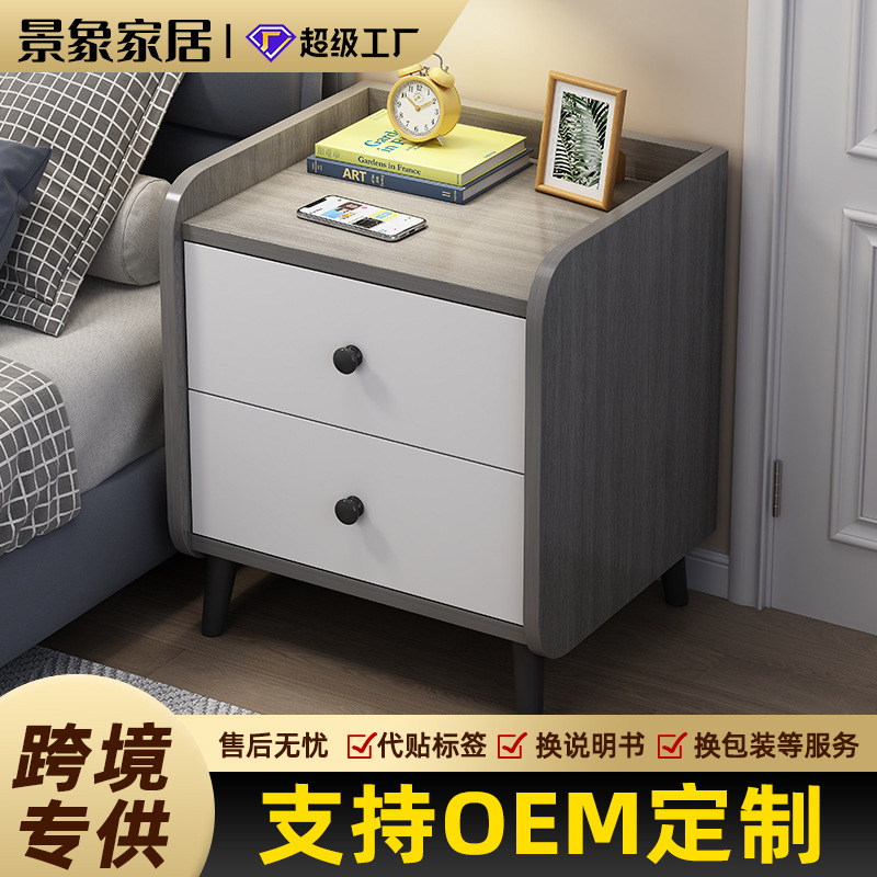 Mesita de noche simple de múltiples capas gabinete de noche luz dormitorio de lujo pequeño gabinete de almacenamiento simple cómoda mesita de noche