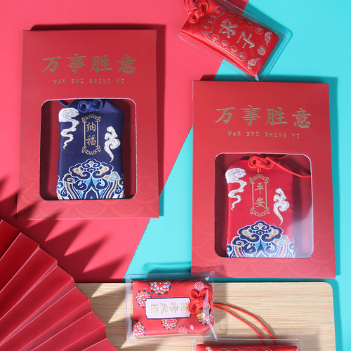 Yushou accessories material package packaging cardboard box pendant souvenirs Yushou amulet with sachet sachet