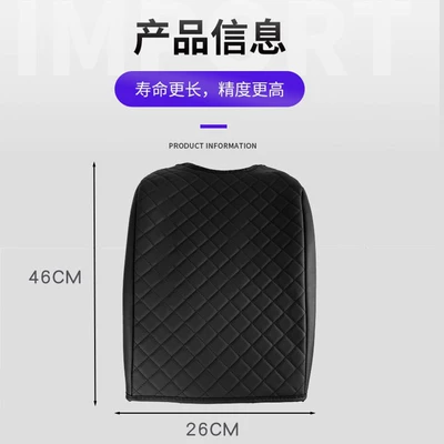 Special Armrest Box Pad, Armrest box
