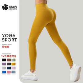 瑜伽服;运动内衣;运动裙