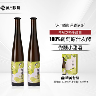���g���Ͷ�΢�������ͶY�ە�100%���������750ml��������Ѿ�
