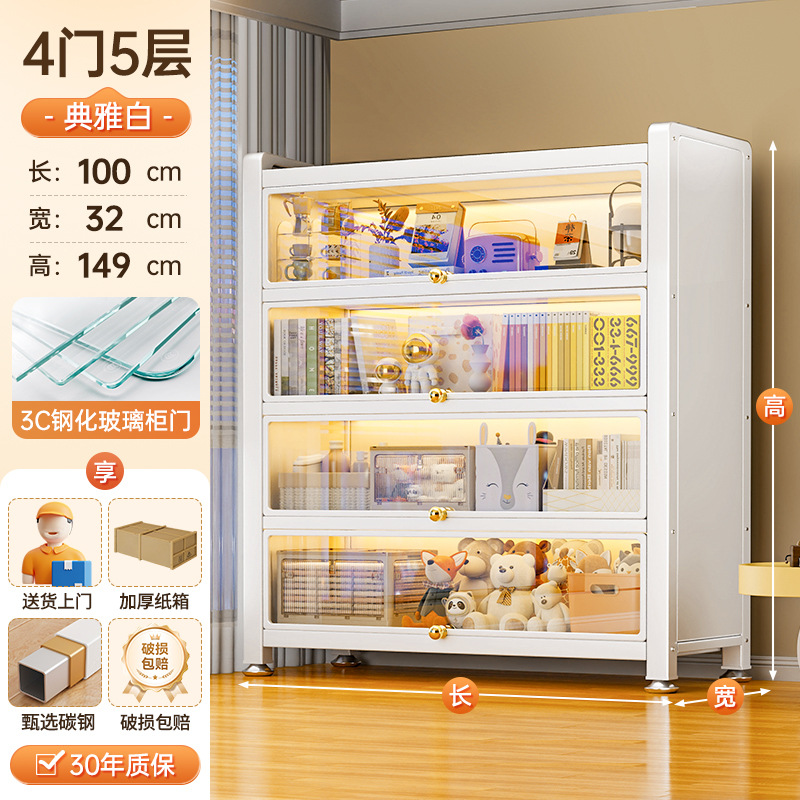 흰색 두꺼워진 4도어 [길이 100*가로 32*높이 149cm] 강화유리