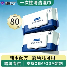 一次性马桶垫;马桶清洁垫;手帕纸