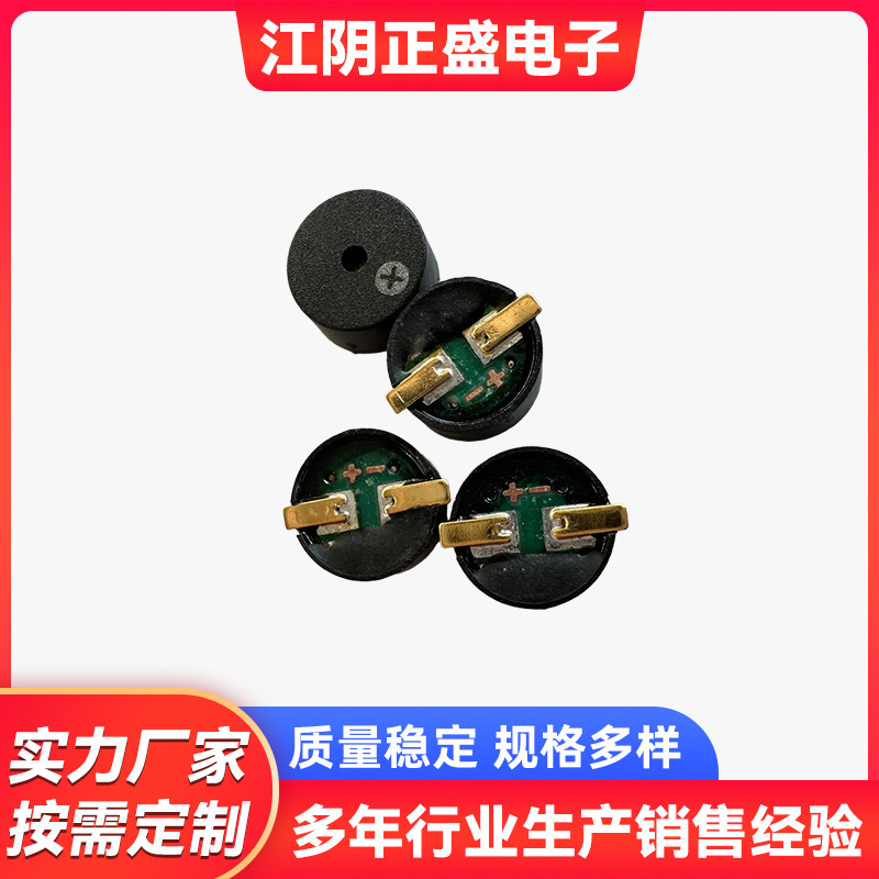 厂家现货9045金针蜂鸣器