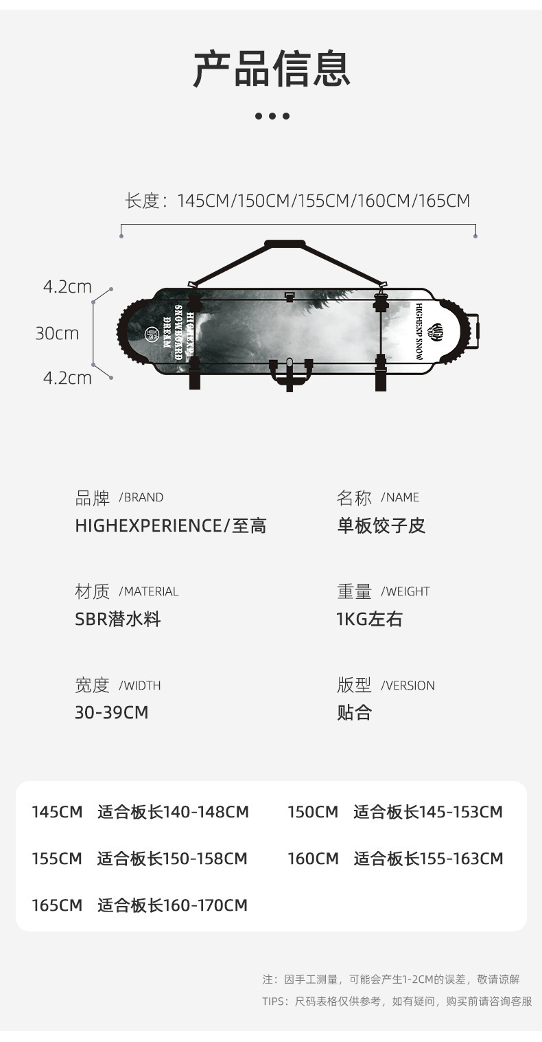 更新单板饺子皮狼头_05.jpg