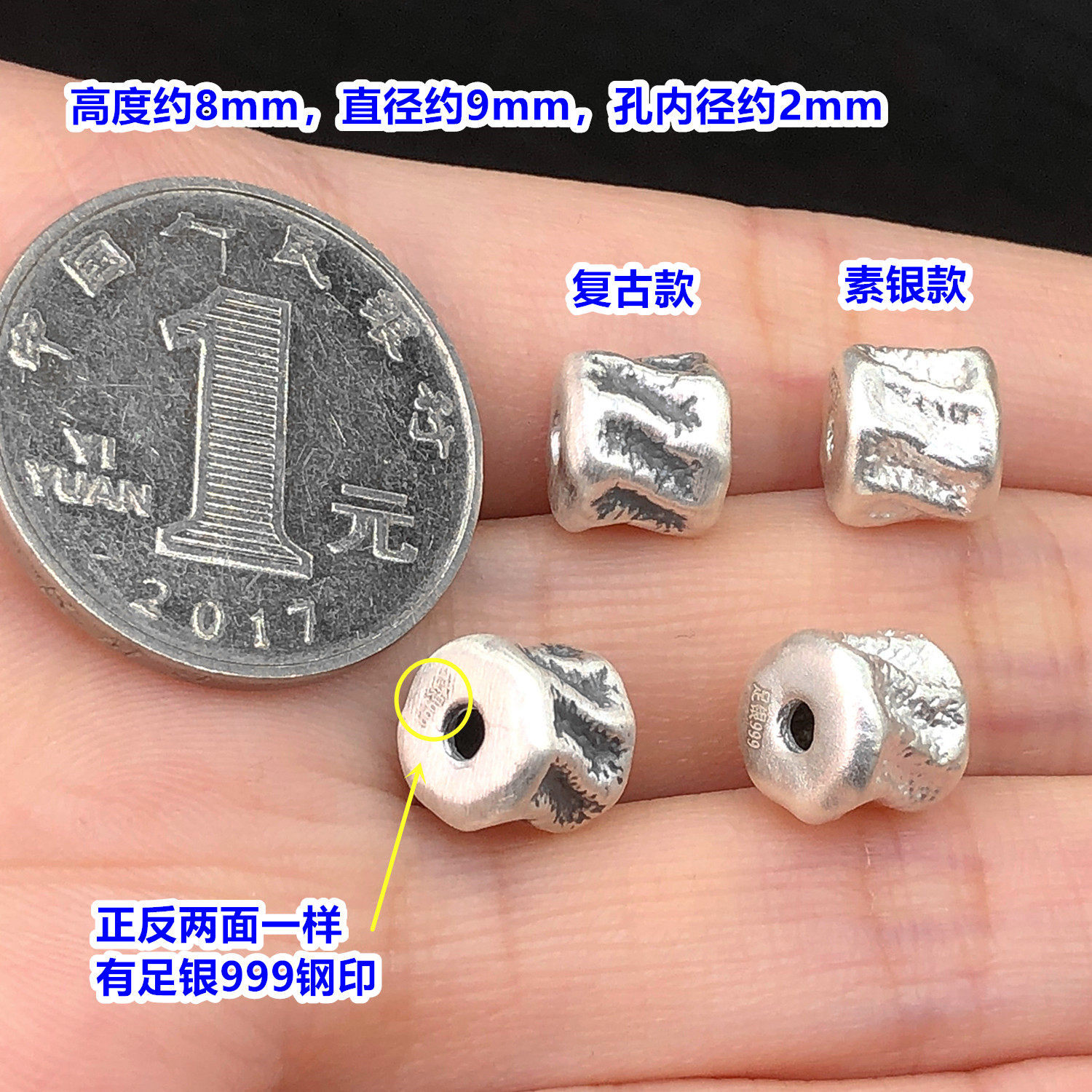 S999 Pure Silver Vintage Fortune Character Beads, Crystal Beads, Handmade DIY Accessories for Bracelets and Necklaces