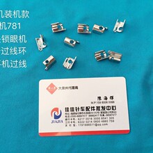 �p�x�C�b�C��781ƽ�^�i�ۙCᘗU�^���h�򗗙C�^��ȦB1451-761-000