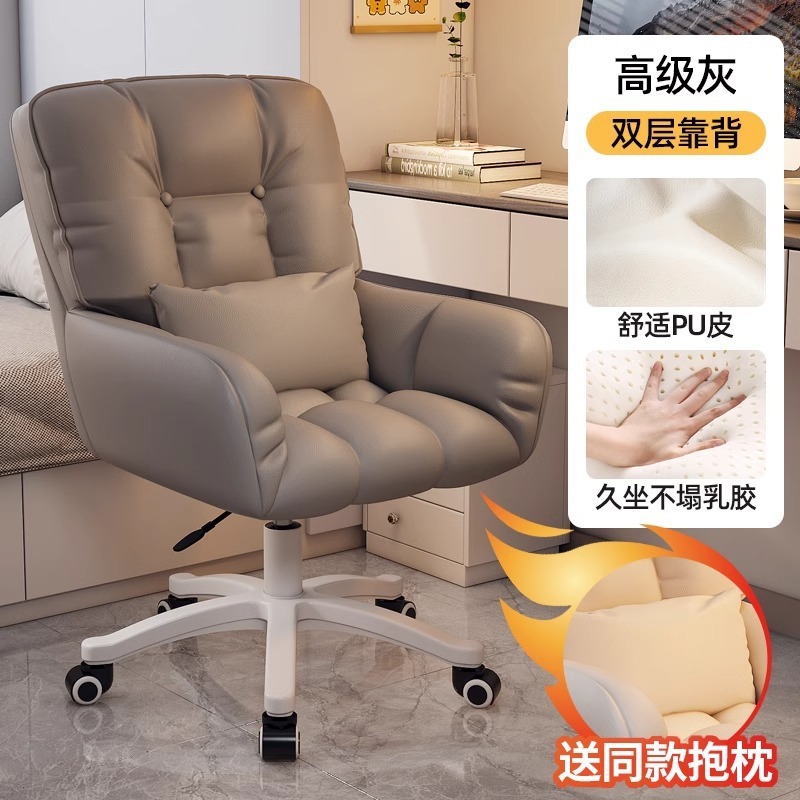 Sillón reclinable, cómodo, sedentario, estudio, asiento de oficina, dormitorio, silla de computadora, dormitorio, hogar, sofá perezoso, silla