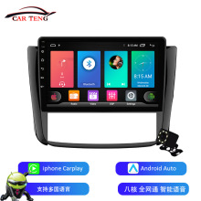 适用于众泰Z300安卓大屏车载导航蓝牙倒车影像carplay
