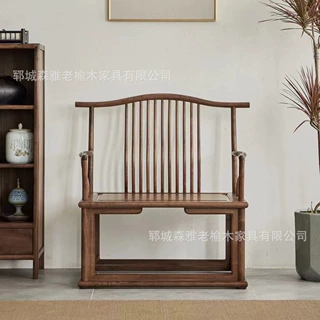 实木椅子批发茶桌椅中式官帽椅黑胡桃主人椅原木老榆木茶室禅意椅