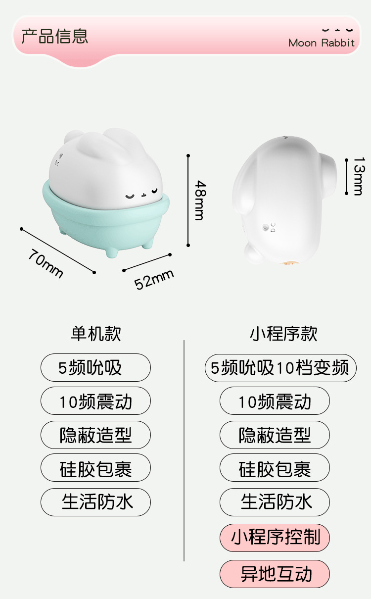 月下兔-66_03.jpg