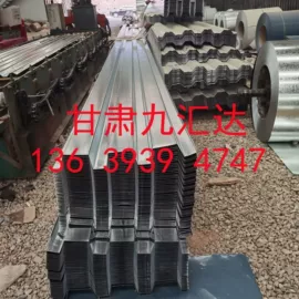 镀锌管;镀锌板;焊管