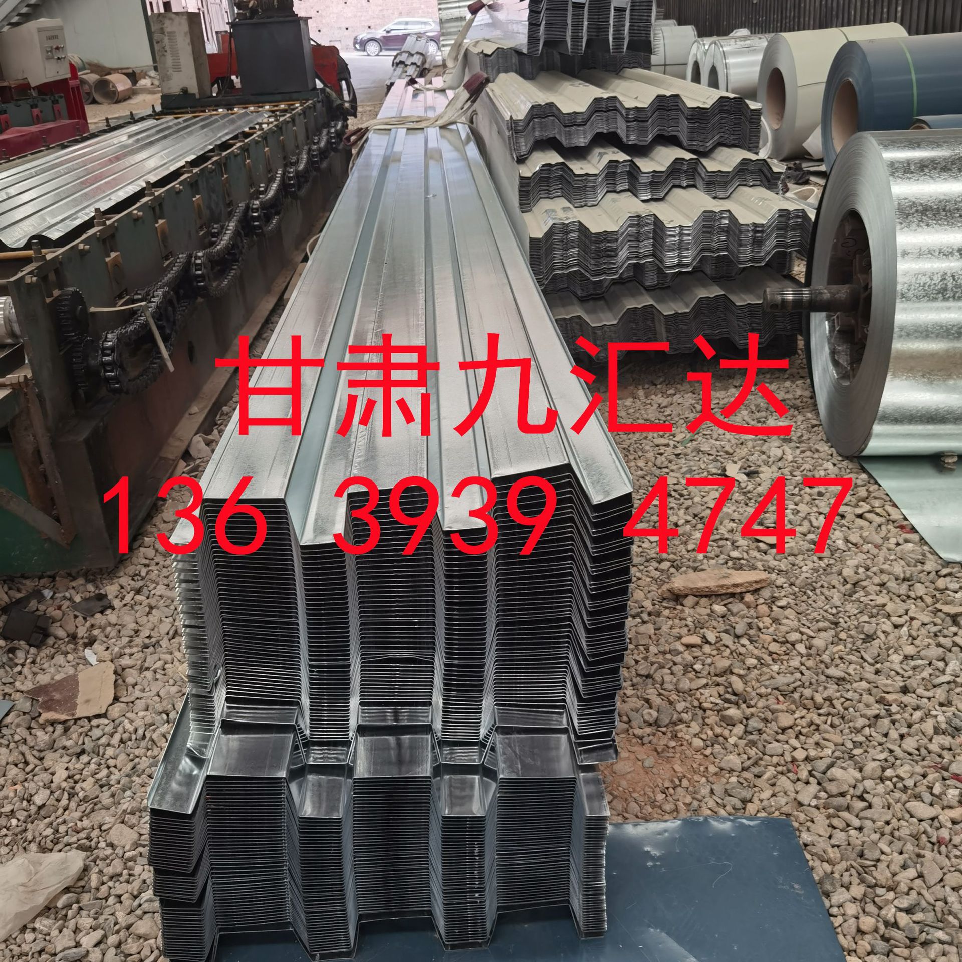 兰州厂家现货楼层板 C型钢 Z型钢 天沟 压型钢板 止水钢板