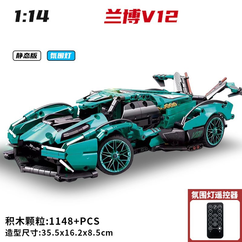Compatible con partículas pequeñas Cybor Lamborgh Porsche coche deportivo control remoto China bloques de construcción juguetes para niños ensamblaje coche de carreras chico