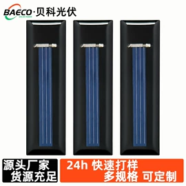 光伏组件;太阳能胶滴板;太阳能电池片