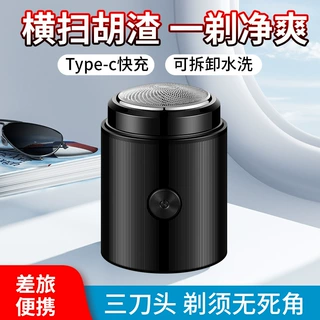 飞弘FH052剃须刀电动男士浮动刀头刮胡刀胡须刀剃胡刀送男友