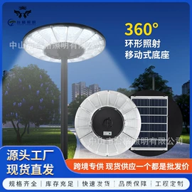 太阳能灯;庭院灯;路灯