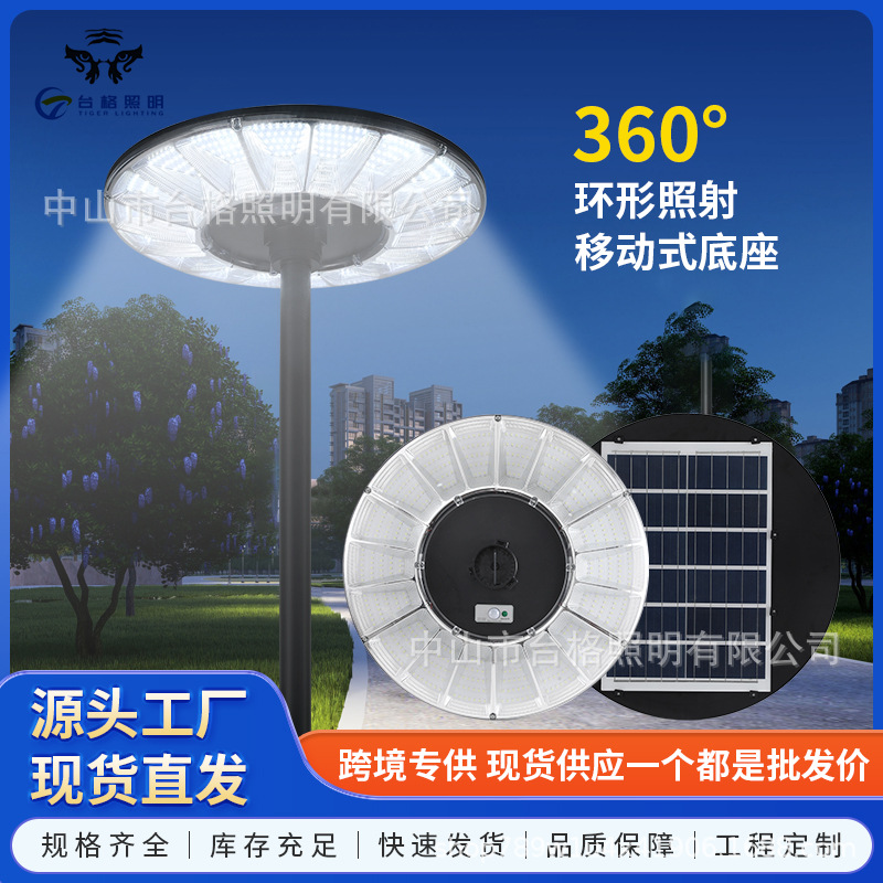 Solar Outdoor Lights, Courtyard Lights, Landscape Lights, Home Villa Garden Terrace Mobile Flying Saucer Sensor Lighting Street Lights