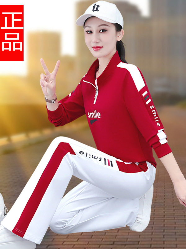 立领微喇叭裤跳舞运动服套装女春秋2025新款广场舞时尚洋气两件套|undefined
