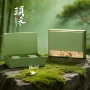 新款碧螺春绿茶空盒
