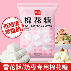 白マシュマロ500gを展示しています。