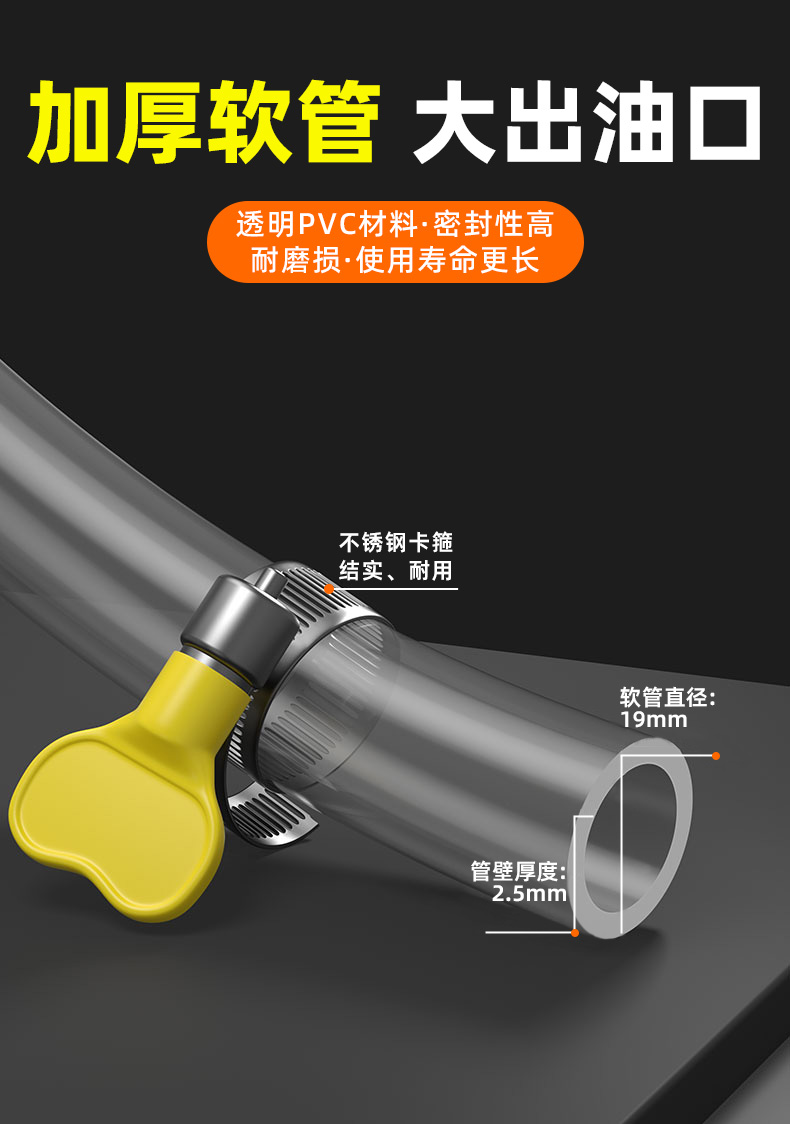 Manual oil extractor for cars, fuel tank suction pipe, self-priming gasoline pump, oil extractor for home use