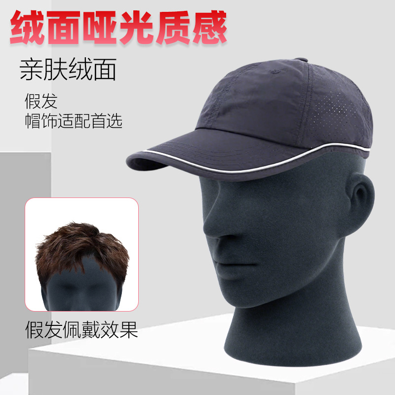 高级感绒面展示PVC头模帽子眼镜假发耳机口罩多功能展示模特头