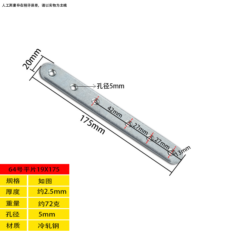 Bar No. 64 Silver 175