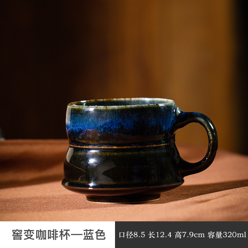 新款复古陶瓷咖啡杯子窑变高颜值轻奢马克杯拿铁拉花杯高级感水杯|undefined