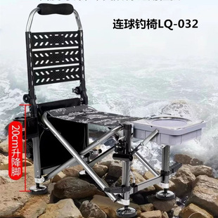 Ball fishing chair LQ-031 type X12LQ-032X13 fishing chair LQ-015 backrest chair ball fishing chair