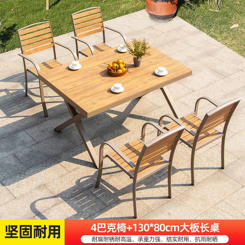 [탄소강 프레임] 벅 4인용 의자 + 130*90 대형 접시 롱 테이블