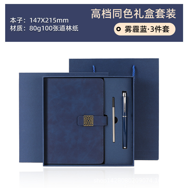 ビジネス a5 ノートブックカスタムギフトボックスセットオフィス日記ギフトノートブック高価値卸売|undefined