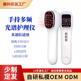 电子美容仪;面罩美容仪;生发仪、护发仪