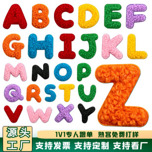 ë����Ӣ�Ĵ̽����N����26��ĸ�·������b��Ndiy�羳�a���N