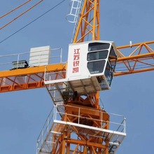 平头塔式起重机T8040最大载重25吨塔机
