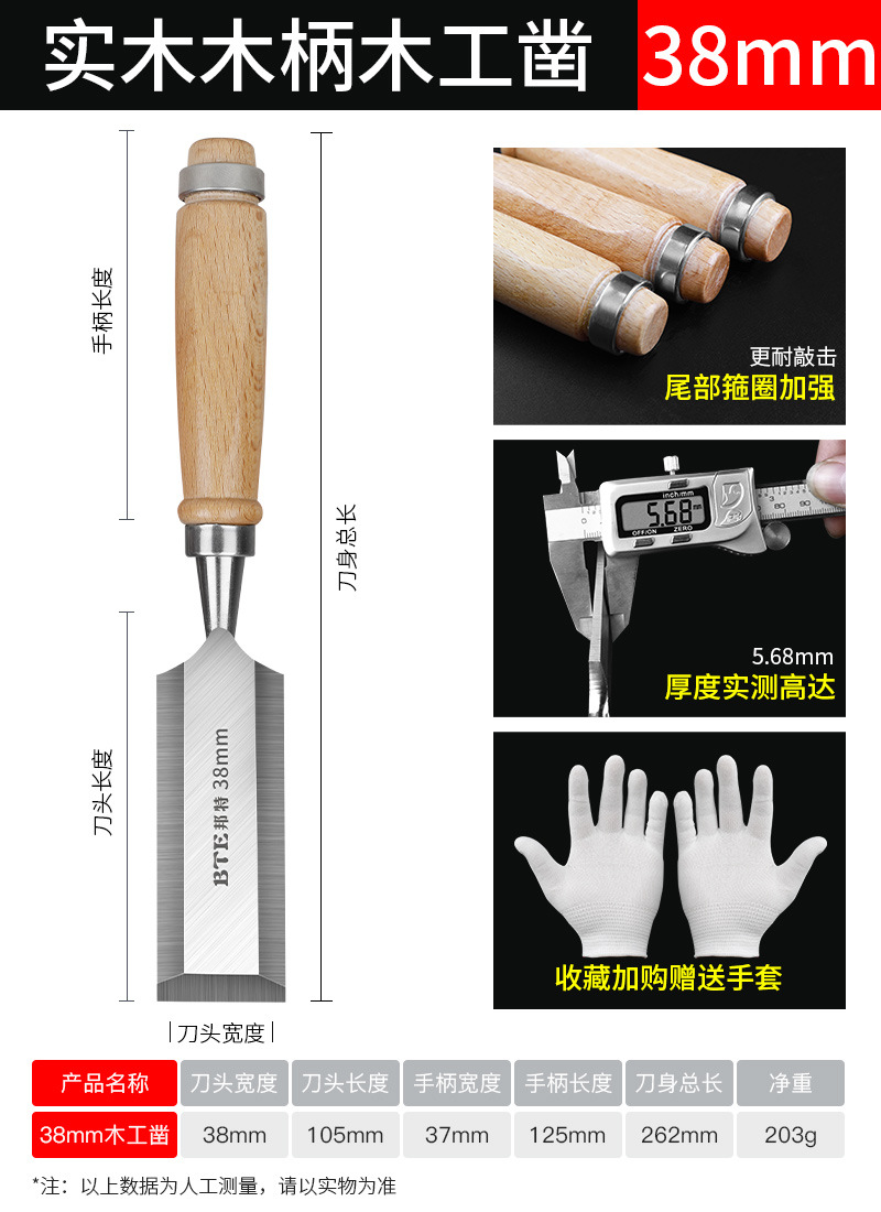 Directo de fábrica de madera maciza mango de acero al cromo vanadio carpintería especial talla de la máquina de esmerilado de madera mango de madera plana herramienta de carpintería