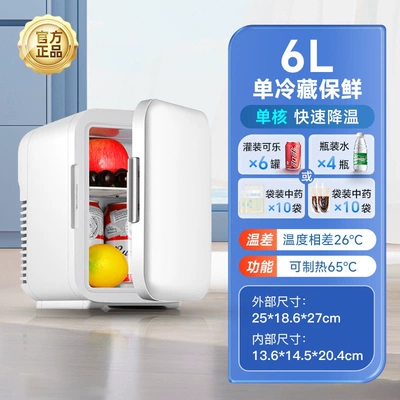 Soyuducular: Mini refrigerator for one person, small - 6l-single-core-powerful-cooling-no-adjustment-no-display-220v12v-suitable-for-both-car-and-home-use