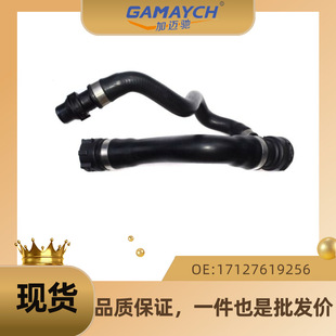 �m�Ì��R ɢ����ˮ�� ��s��ů�� OE:17127619256