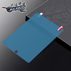 Applicable for Samsung tablet S8 protective film Tab S6 S7 A7 T870 T970 tablet soft high-definition film wholesale