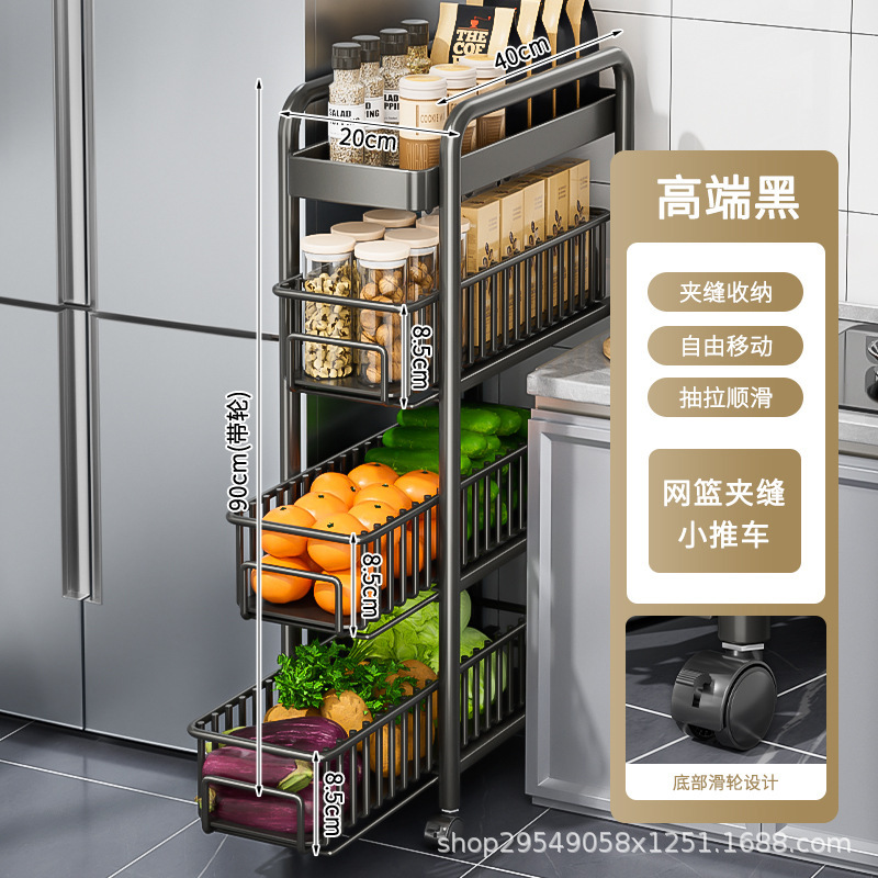 夹缝置物架厨房冰箱侧面窄缝隙抽拉收纳柜卫生间极窄边拉篮小推车|undefined