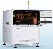 GSK ����ȫ�Ԅ��a��ӡˢ�C MES����