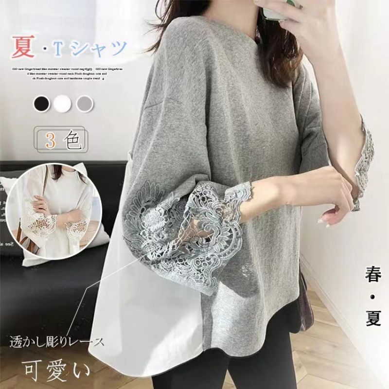 Cross-Border Hot-Selling Japanese and Korean Style Loose Sweet Embroidered Hollow Lace Three-Quarter Sleeve Cotton Women's Top with Ruffled Back Trim Cross-Border Hot-Selling Japanese and Korean Style Loose Sweet Embroidered Hollow Lace Three-Quarter Sleeve Cotton Women's Top with Ruffled Back Trim