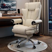 电竞椅舒服久坐家用电脑椅游戏沙发办公座椅靠背转椅人体工学椅子