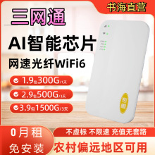 �¿��S��wifi6·�����Α�ֱ��܇�d���ßo�ޟo��·�����ϾWһ�w�C